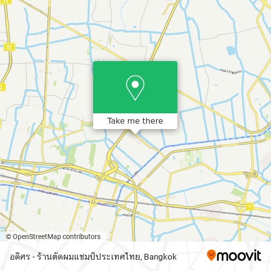 อดิศร - ร้านตัดผมแชมป์ประเทศไทย map