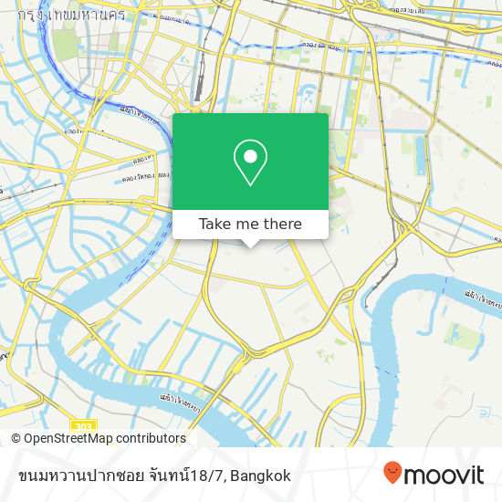 ขนมหวานปากซอย จันทน์18/7 map