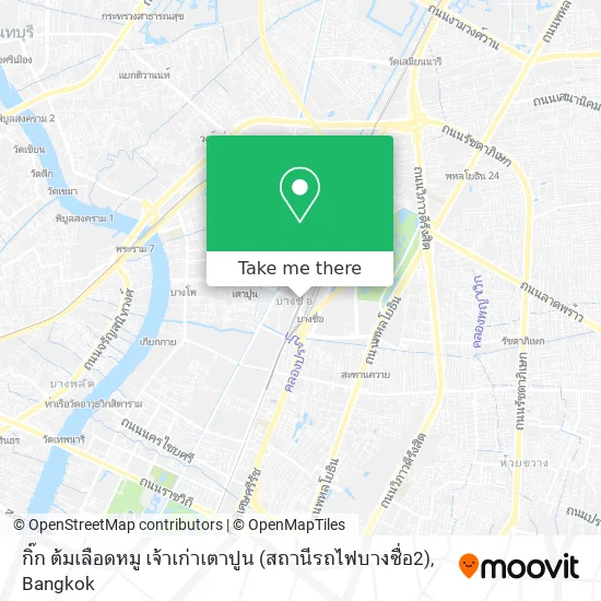 กิ๊ก ต้มเลือดหมู เจ้าเก่าเตาปูน (สถานีรถไฟบางซื่อ2) map