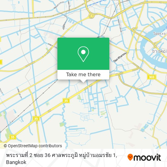 พระรามที่ 2 ซอย 36 ศาลพระภูมิ หมู่บ้านอมรชัย 1 map