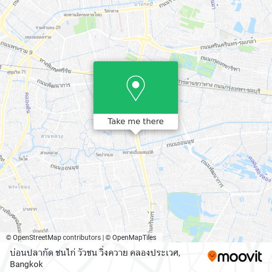 บ่อนปลากัด ชนไก่ วัวชน วิ่งควาย คลองประเวศ map