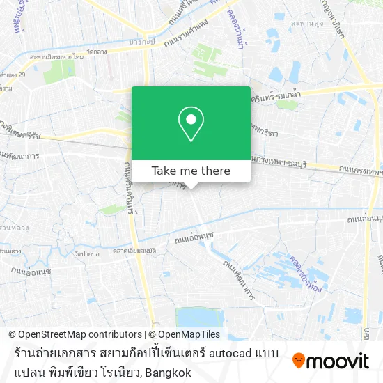 ร้านถ่ายเอกสาร สยามก๊อปปี้เซ็นเตอร์ autocad แบบแปลน พิมพ์เขียว โรเนียว map