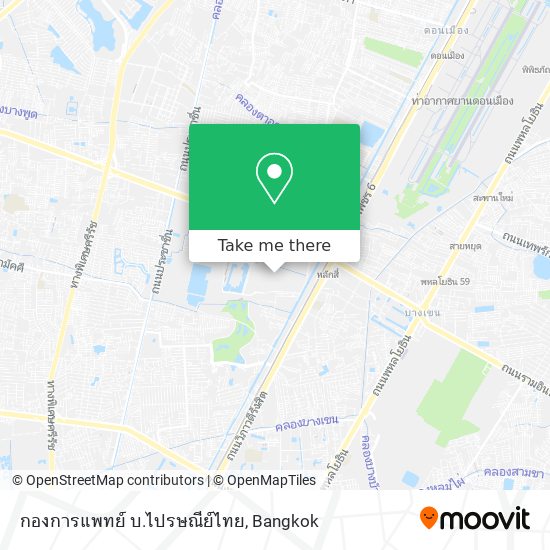 กองการแพทย์ บ.ไปรษณีย์ไทย map