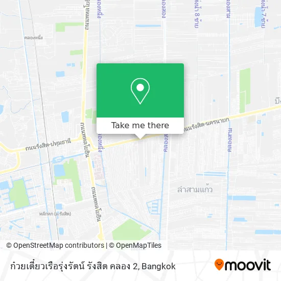 ก๋วยเตี๋ยวเรือรุ่งรัตน์ รังสิต คลอง 2 map