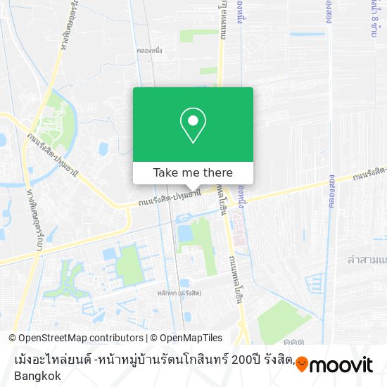 เม้งอะไหล่ยนต์ -หน้าหมู่บ้านรัตนโกสินทร์ 200ปี รังสิต map