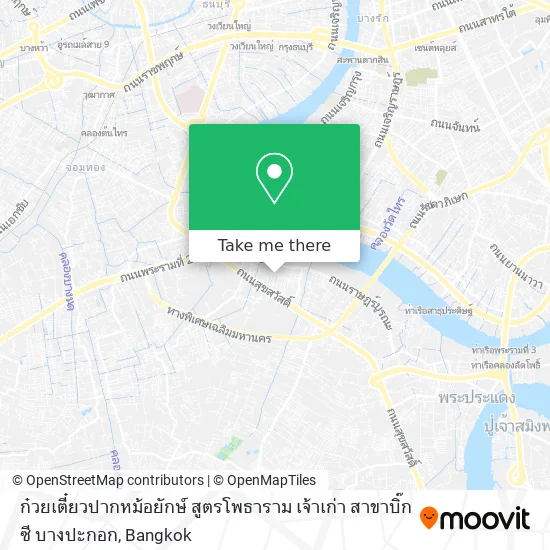 ก๋วยเตี๋ยวปากหม้อยักษ์ สูตรโพธาราม เจ้าเก่า สาขาบิ๊กซี บางปะกอก map