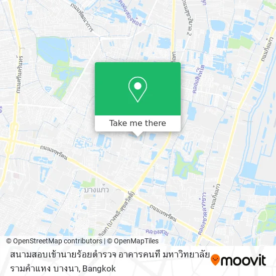 สนามสอบเข้านายร้อยตำรวจ อาคารคนที มหาวิทยาลัยรามคำแหง บางนา map