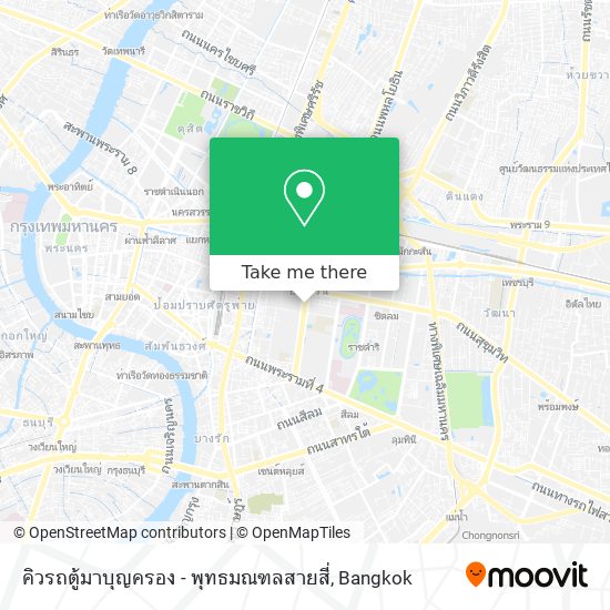 คิวรถตู้มาบุญครอง - พุทธมณฑลสายสี่ map