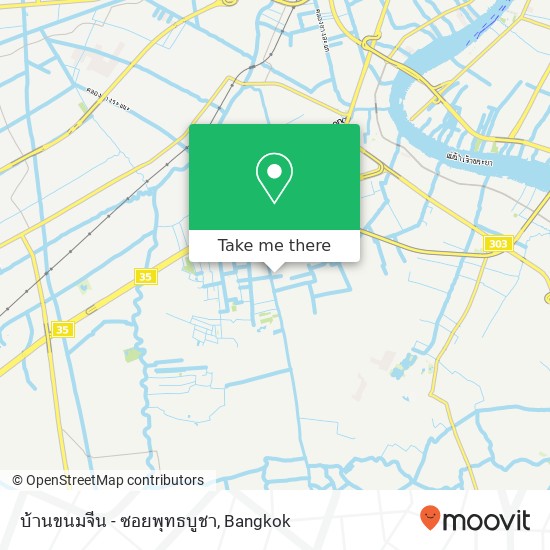 บ้านขนมจีน - ซอยพุทธบูชา map