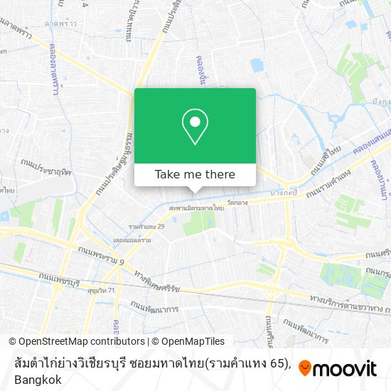 ส้มตำไก่ย่างวิเชียรบุรี ซอยมหาดไทย(รามคำแหง 65) map