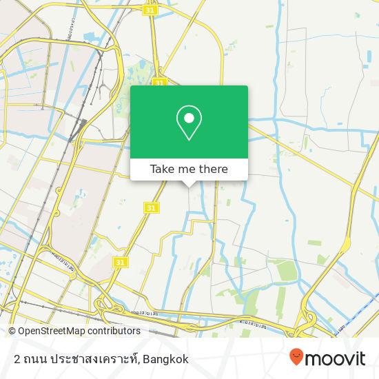 2 ถนน ประชาสงเคราะห์ map