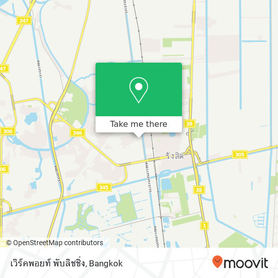 เวิร์คพอยท์ พับลิชชิ่ง map