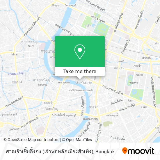 ศาลเจ้าเซี้ยอึ้งกง (เจ้าพ่อหลักเมืองสำเพ็ง) map