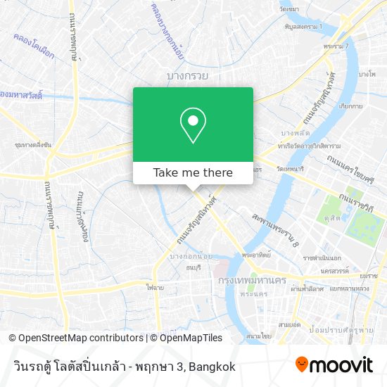 วินรถตู้ โลตัสปิ่นเกล้า - พฤกษา 3 map