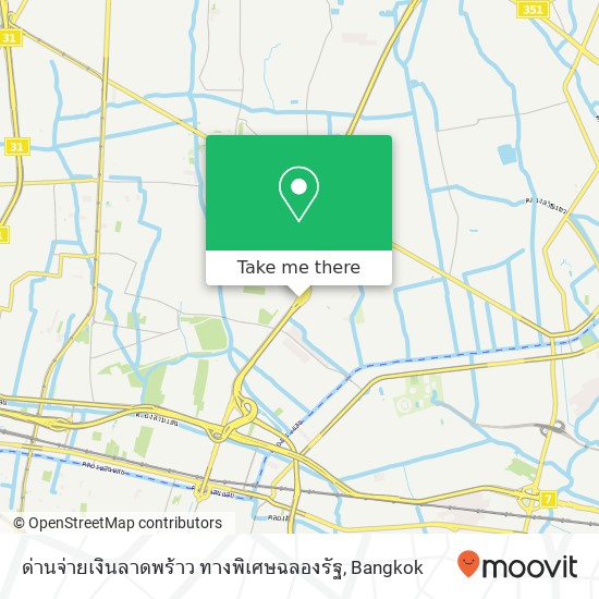 ด่านจ่ายเงินลาดพร้าว ทางพิเศษฉลองรัฐ map