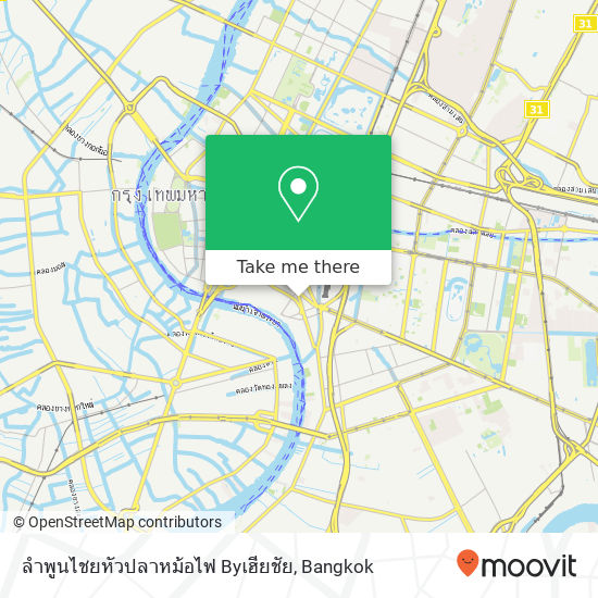 ลำพูนไชยหัวปลาหม้อไฟ Byเฮียชัย map