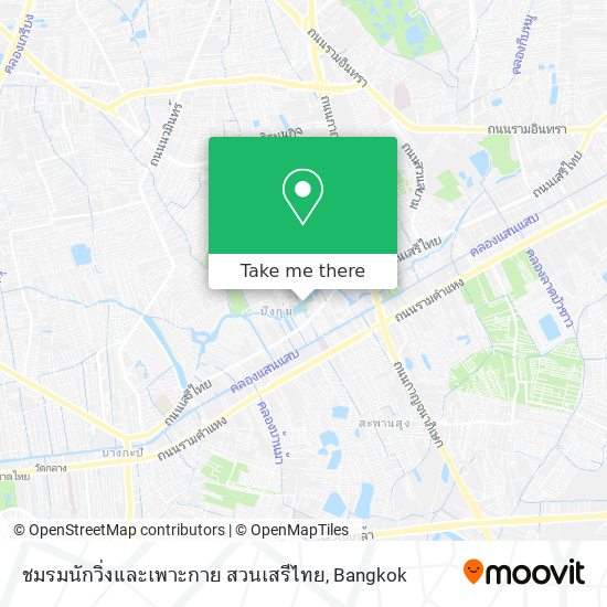 ชมรมนักวิ่งและเพาะกาย สวนเสรีไทย map