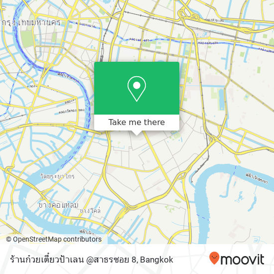 ร้านก๋วยเตี๋ยวป้าเลน @สาธรซอย 8 map