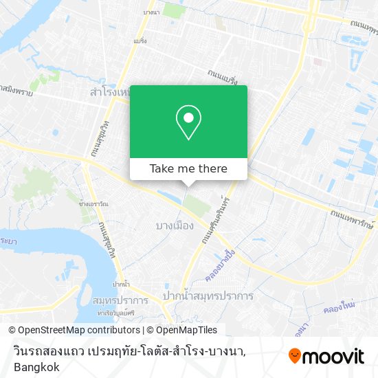 วินรถสองแถว เปรมฤทัย-โลตัส-สำโรง-บางนา map