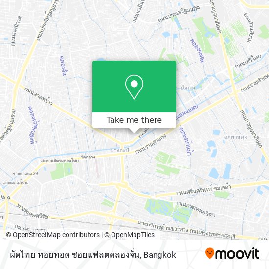 ผัดไทย หอยทอด ซอยแฟลตคลองจั่น map