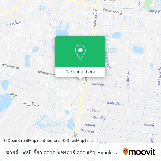 ชายสี่ บะหมี่เกี๊ยว ตลาดเพชรอารี คลองเก้า map