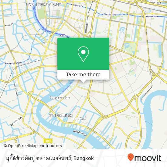 สุกี้&ข้าวผัดปู ตลาดแสงจันทร์ map