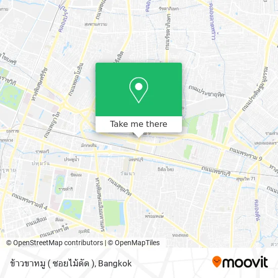 ข้าวขาหมู ( ซอยไม้ดัด ) map