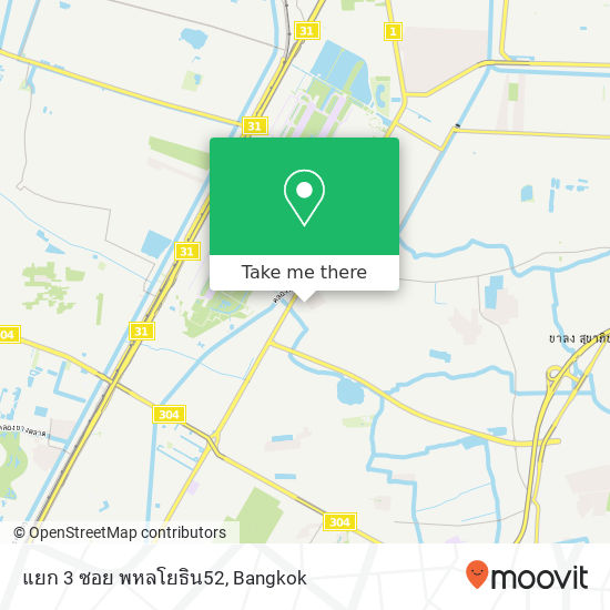 แยก 3 ซอย พหลโยธิน52 map