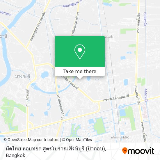 ผัดไทย หอยทอด สูตรโบราณ สิงห์บุรี (ป้ากอบ) map