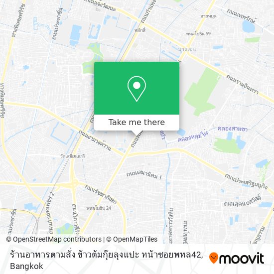 ร้านอาหารตามสั่ง ข้าวต้มกุ๊ยลุงแปะ หน้าซอยพหล42 map