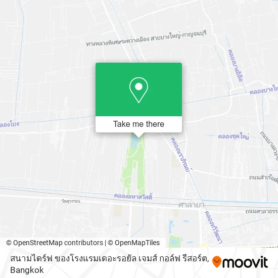สนามไดร์ฟ ของโรงแรมเดอะรอยัล เจมส์ กอล์ฟ รีสอร์ต map