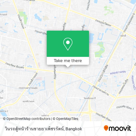 วินรถตู้หน้าร้านขายยาเพ็ชรรัตน์ map