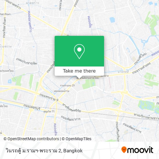 วินรถตู้ ม.รามฯ-พระราม 2 map