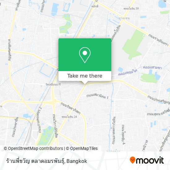 ร้านพี่ขวัญ ตลาดอมรพันธุ์ map