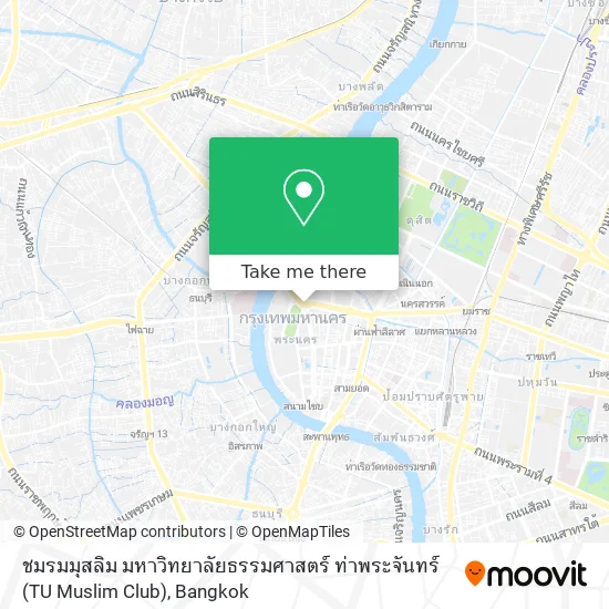 ชมรมมุสลิม มหาวิทยาลัยธรรมศาสตร์ ท่าพระจันทร์ (TU Muslim Club) map