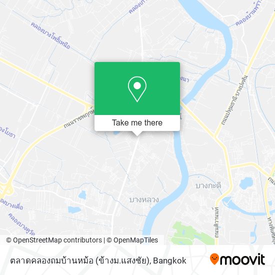 ตลาดคลองถมบ้านหม้อ (ข้างม.แสงชัย) map