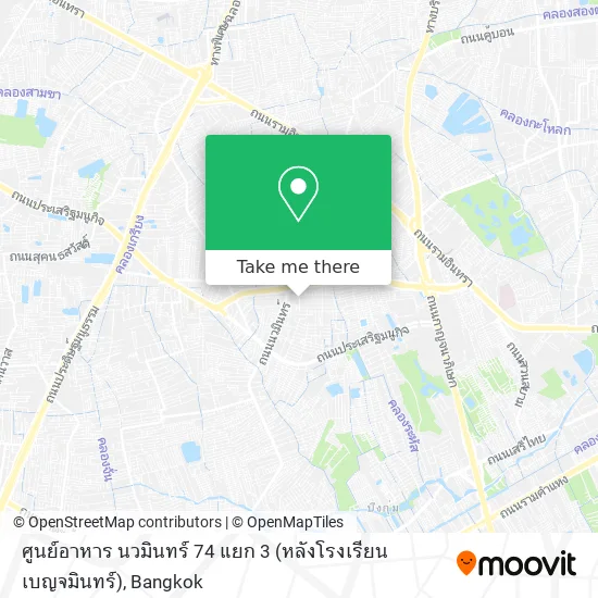 ศูนย์อาหาร นวมินทร์ 74 แยก 3 (หลังโรงเรียนเบญจมินทร์) map