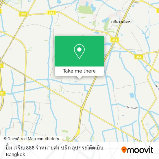 ยิ้ม เจริญ 888 จำหน่ายส่ง-ปลีก อุปกรณ์ตัดเย็บ map