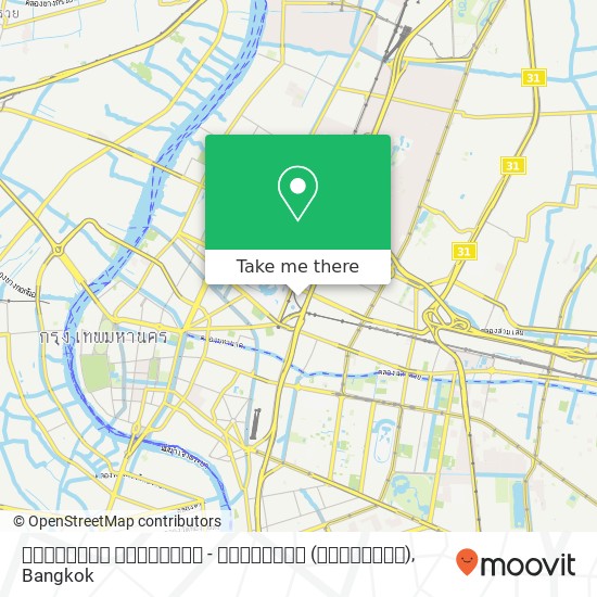 ท่ารถตู้ กรุงเทพฯ - เพชรบุรี (วงศ์ปิ่น) map