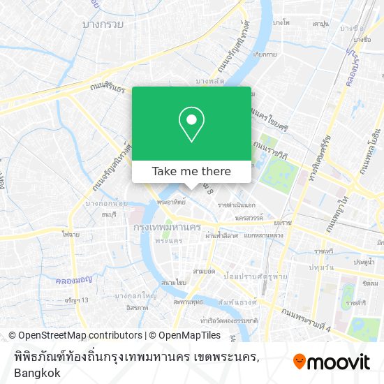 พิพิธภัณฑ์ท้องถิ่นกรุงเทพมหานคร เขตพระนคร map