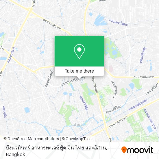 บึงนวมินทร์ อาหารทะเลซีฟู้ด-จีน-ไทย และอีสาน map