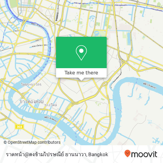 ราดหน้า@ตงข้ามไปรษณีย์ ยานนาวา map