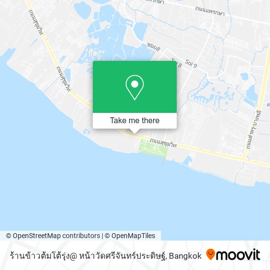 ร้านข้าวต้มโต้รุ่ง@ หน้าวัดศรีจันทร์ประดิษฐ์ map
