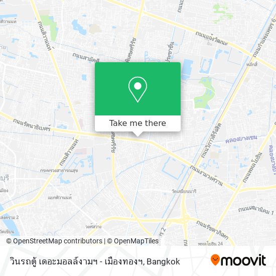 วินรถตู้ เดอะมอลล์งามฯ - เมืองทองฯ map