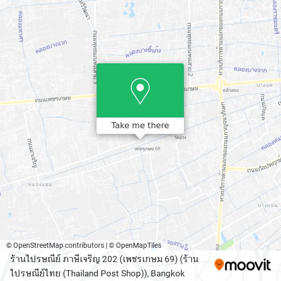 ร้านไปรษณีย์ ภาษีเจริญ 202 (เพชรเกษม 69) (ร้านไปรษณีย์ไทย (Thailand Post Shop)) map