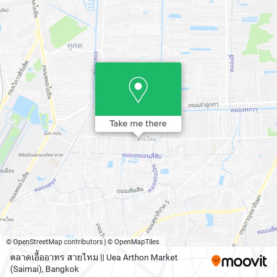 ตลาดเอื้ออาทร สายไหม || Uea Arthon Market (Saimai) map