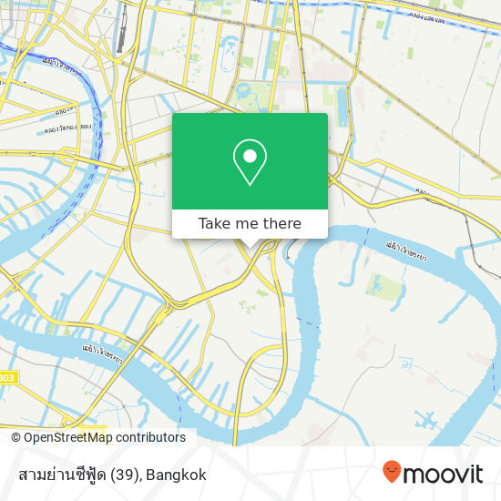 สามย่านซีฟู้ด (39) map