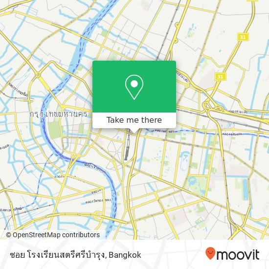 ซอย โรงเรียนสตรีศรีบำรุง map