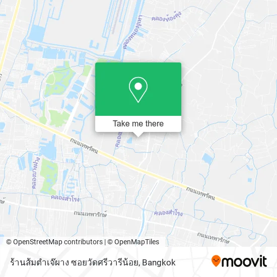 ร้านส้มตำเจ๊ผาง ซอยวัดศรีวารีน้อย map