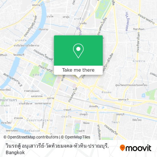 วินรถตู้ อนุเสาวรีย์-วัดห้วยมงคล-หัวหิน-ปราณบุรี map